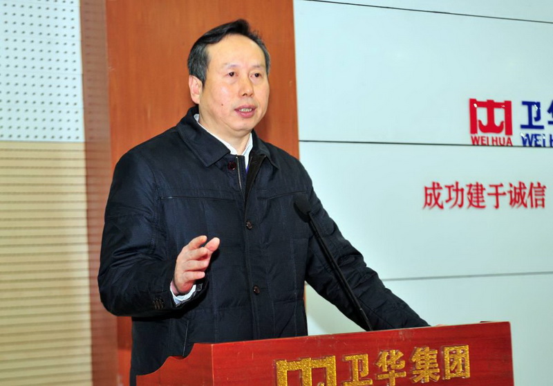 集團總裁俞有飛發(fā)表講話
