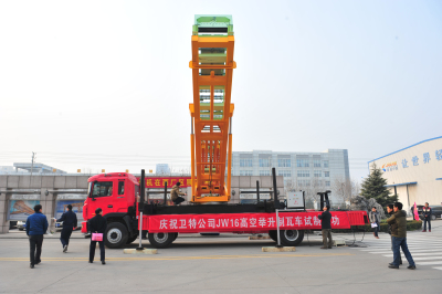 衛(wèi)特公司JW16高空舉升制瓦機(jī)展示現(xiàn)場